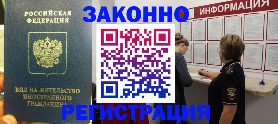 найти адрес прописки в Вяземском